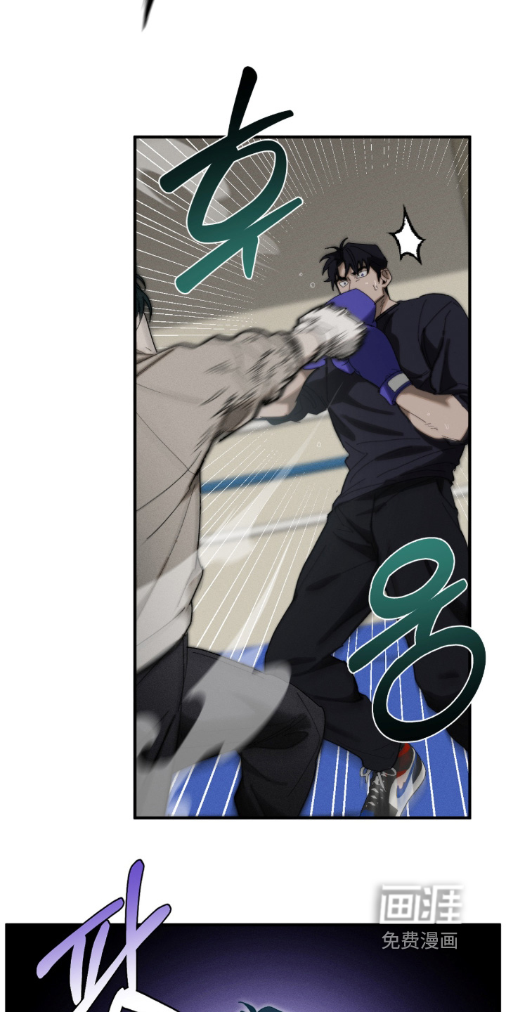 不完整的燃烧第26话图