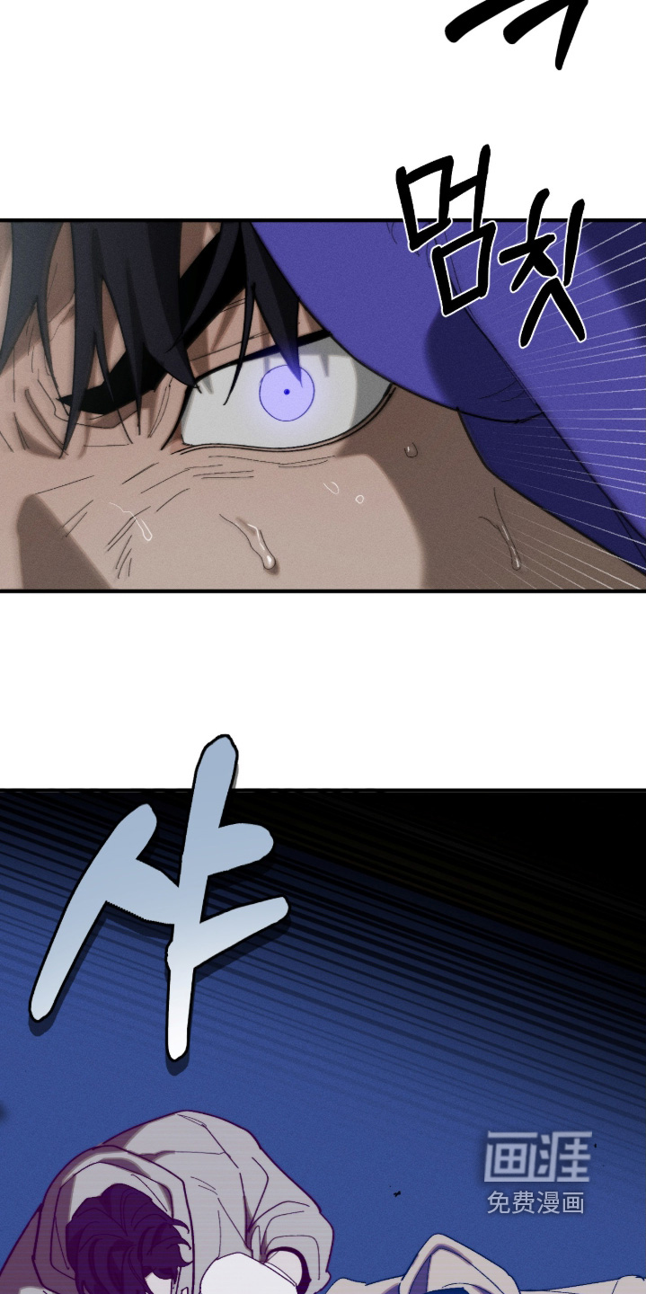 不完整的燃烧第26话图