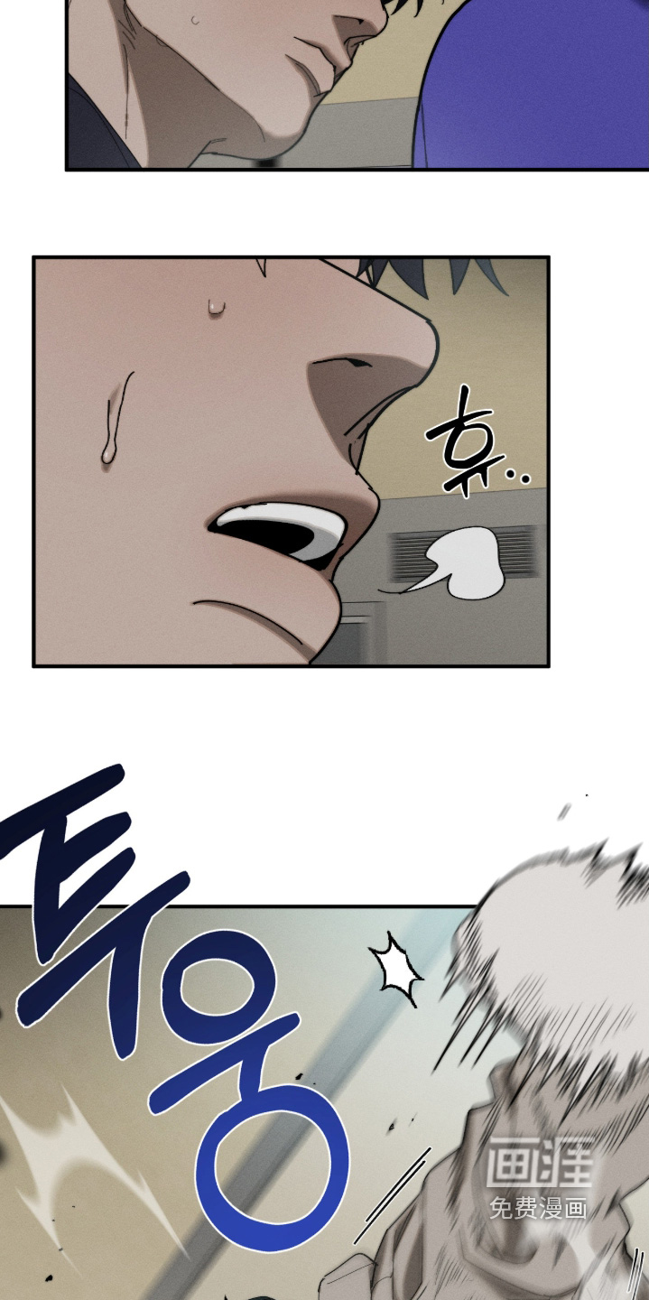 不完整的燃烧第26话图