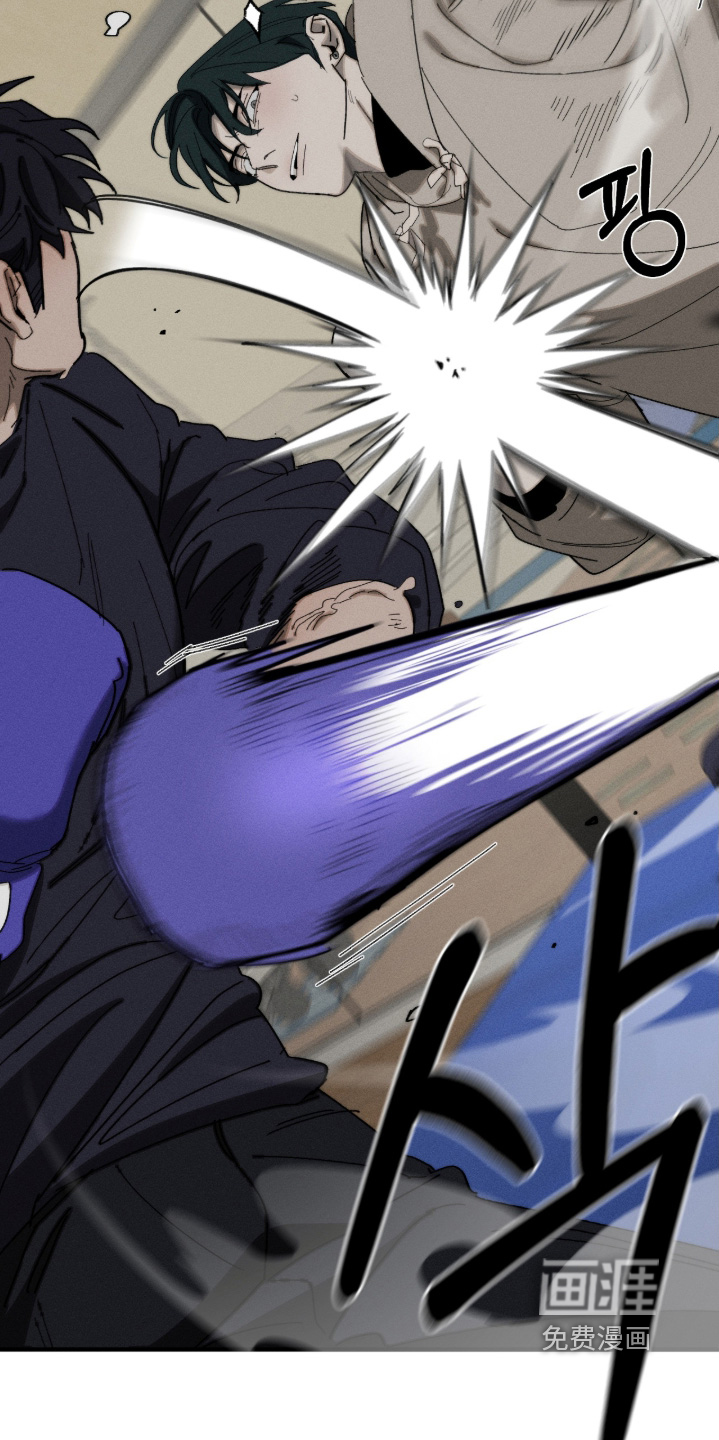 不完整的燃烧第26话图