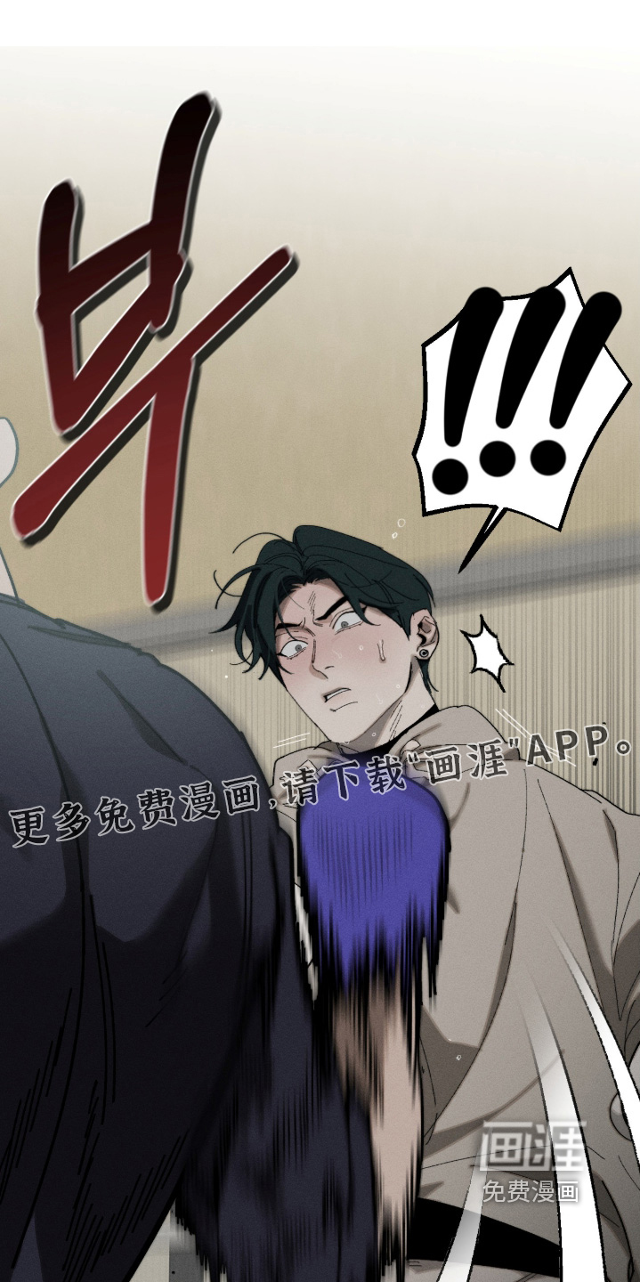 不完整的燃烧第27话图