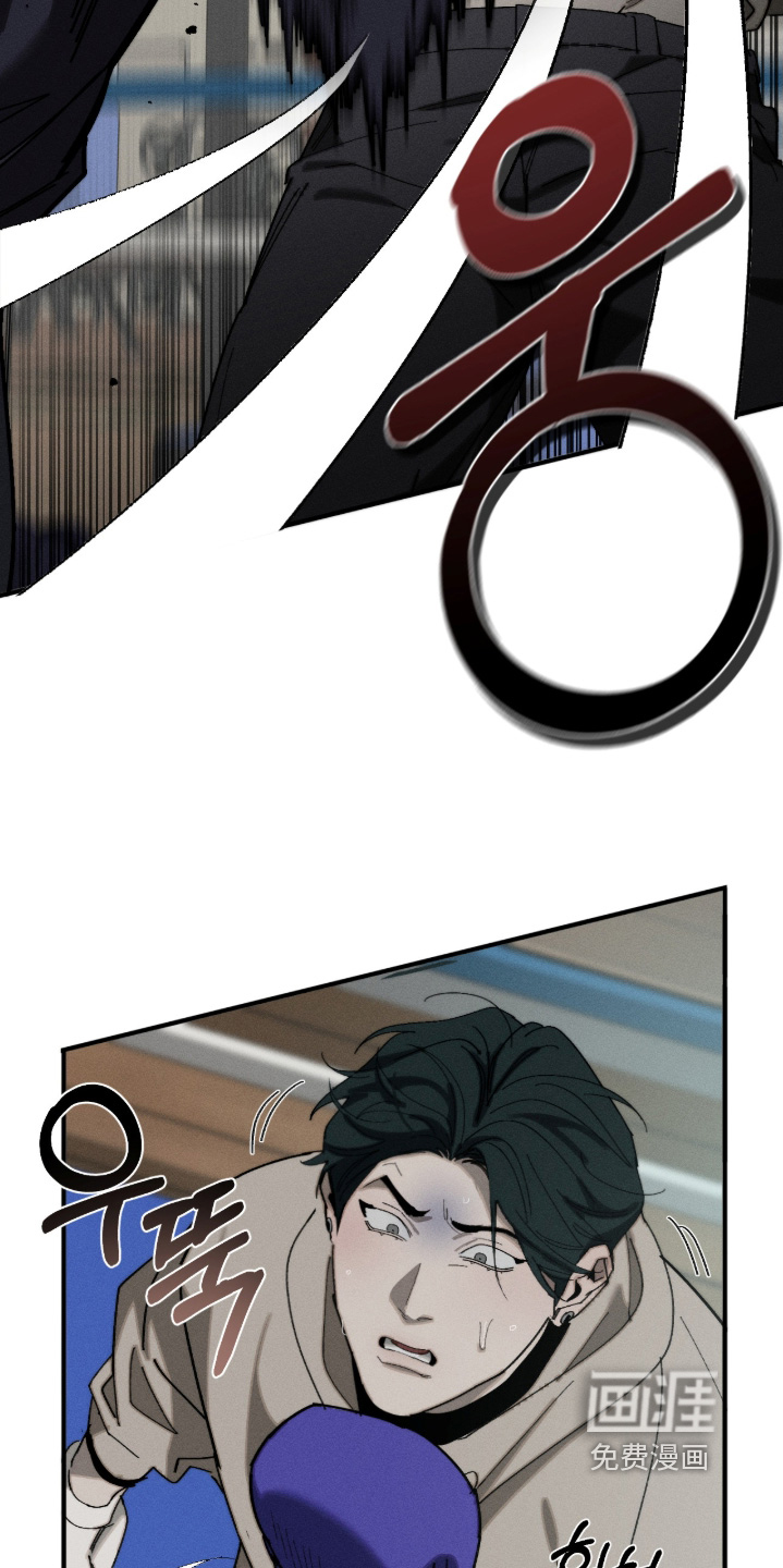 不完整的燃烧第27话图