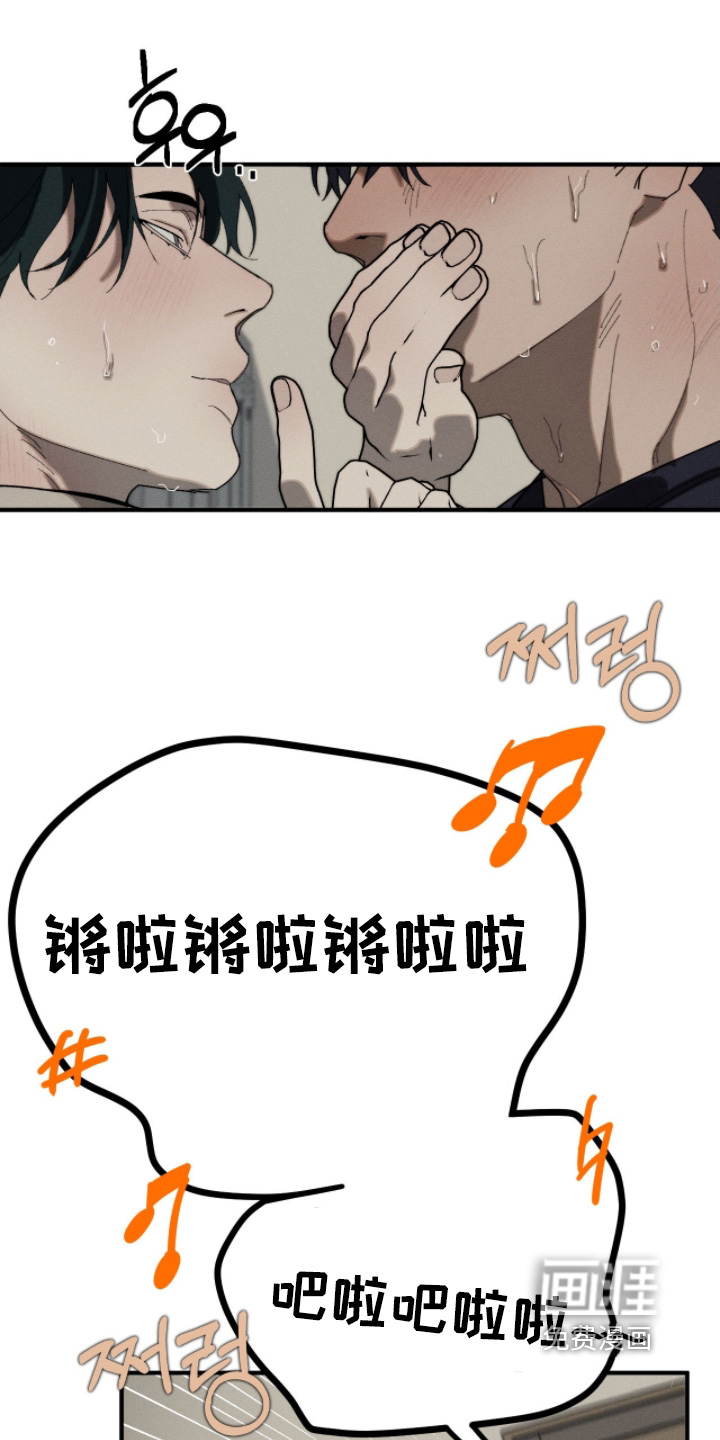 不完整的燃烧第28话图