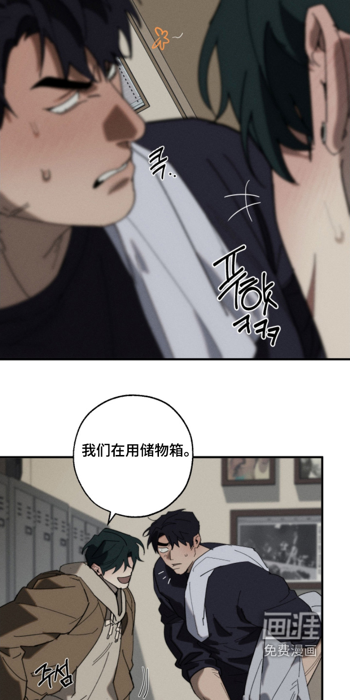 不完整的燃烧第28话图