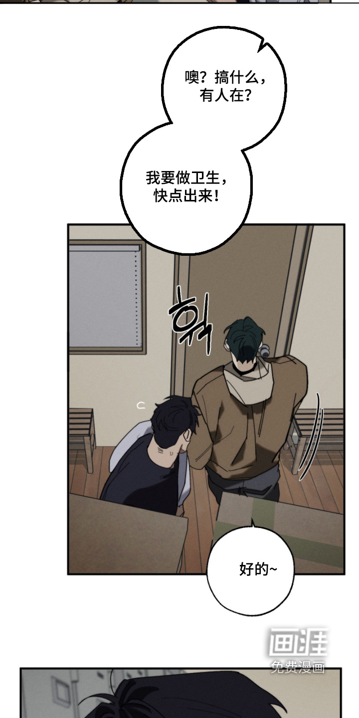 不完整的燃烧第28话图