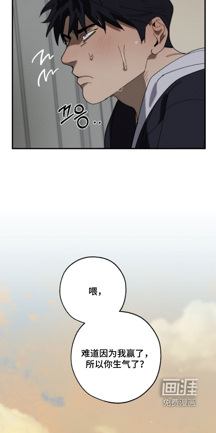 不完整的燃烧第28话图