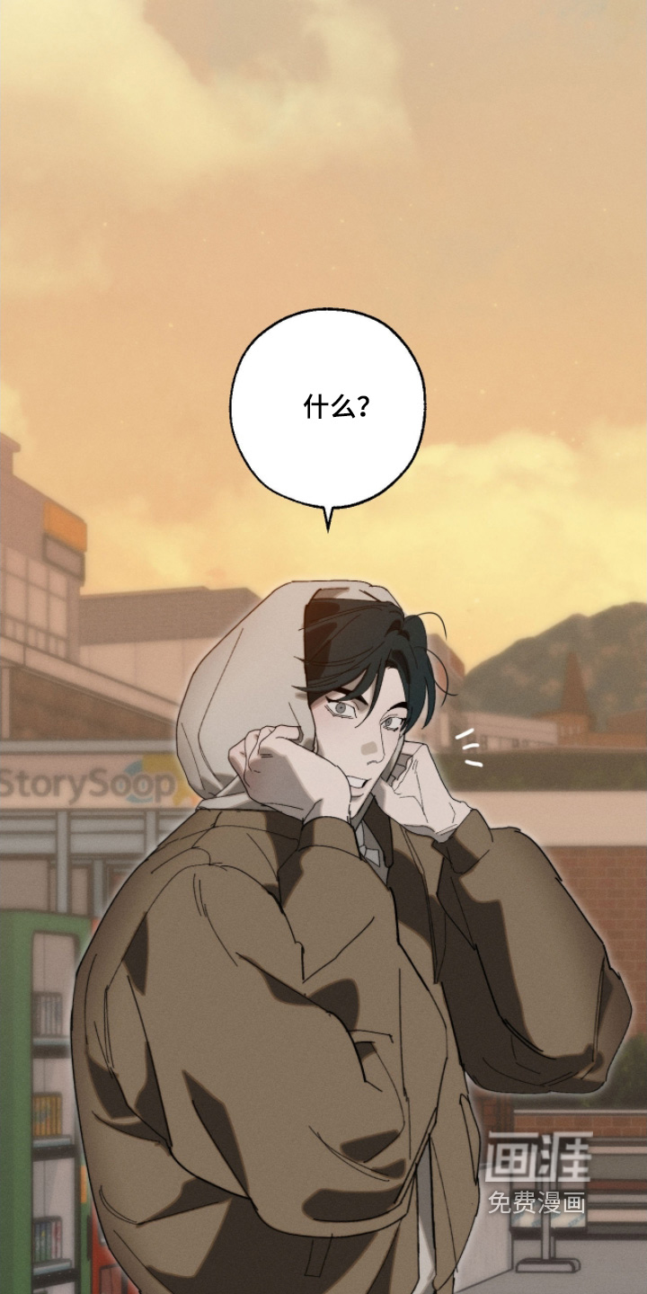 不完整的燃烧第28话图