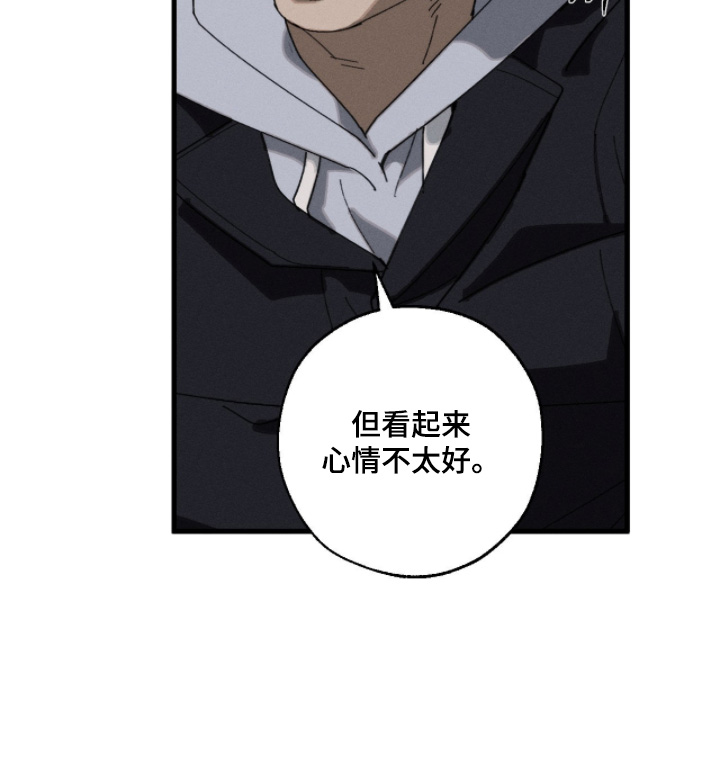 不完整的燃烧第28话图