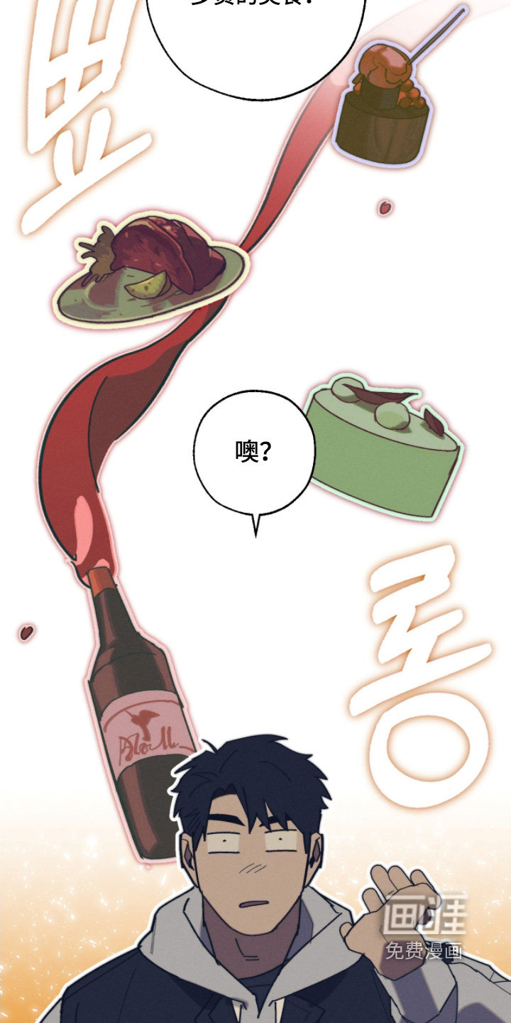 不完整的燃烧第28话图