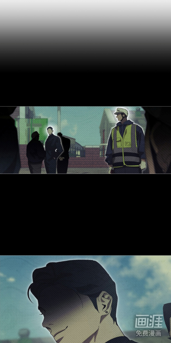 不完整的燃烧第4话图