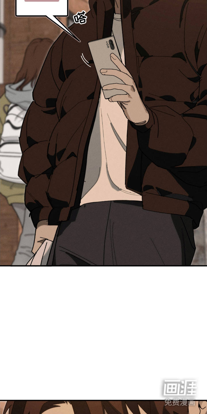 不完整的燃烧第5话图