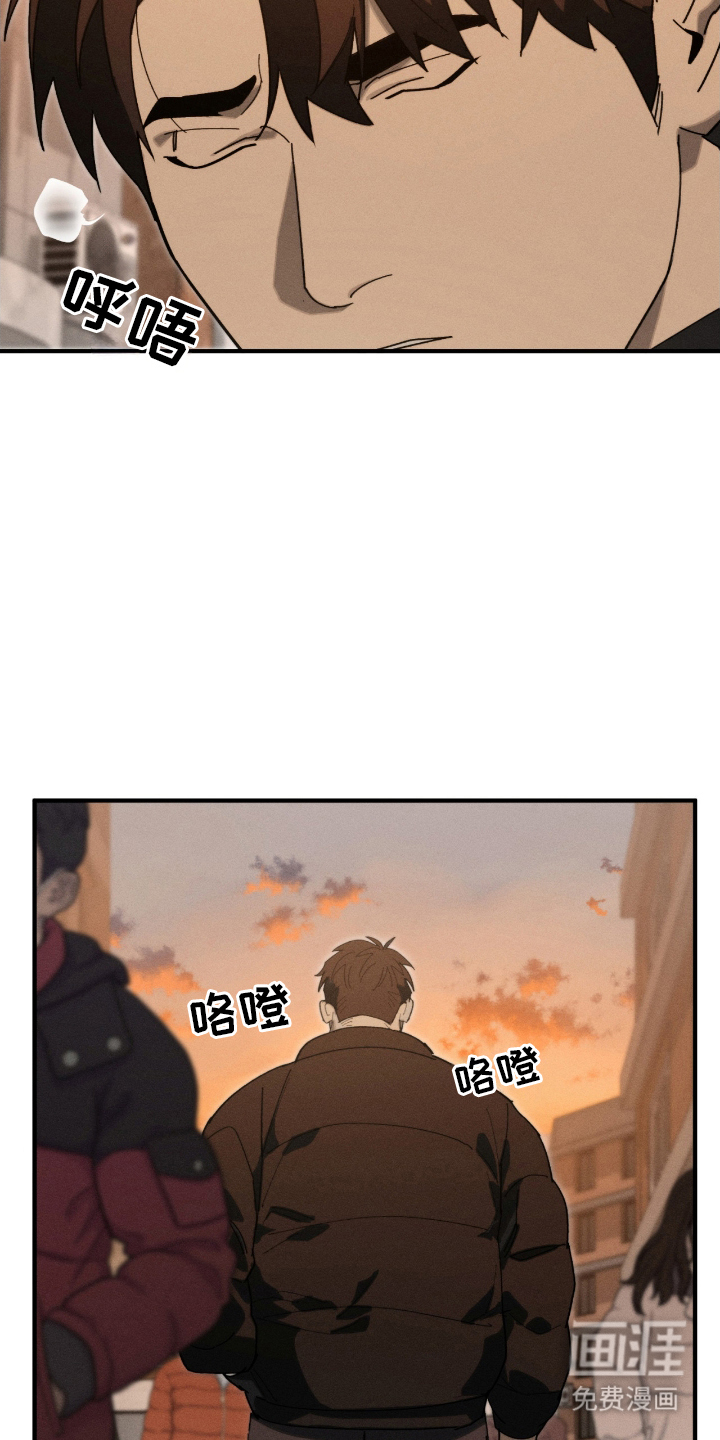 不完整的燃烧第5话图