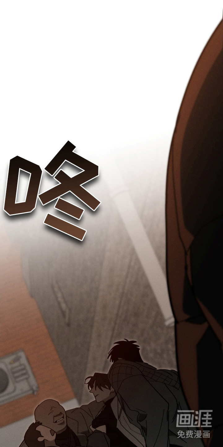 不完整的燃烧第6话图