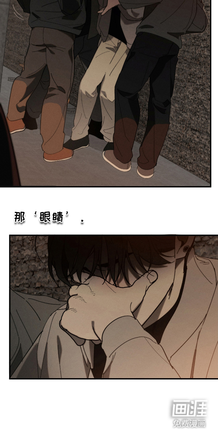 不完整的燃烧第6话图