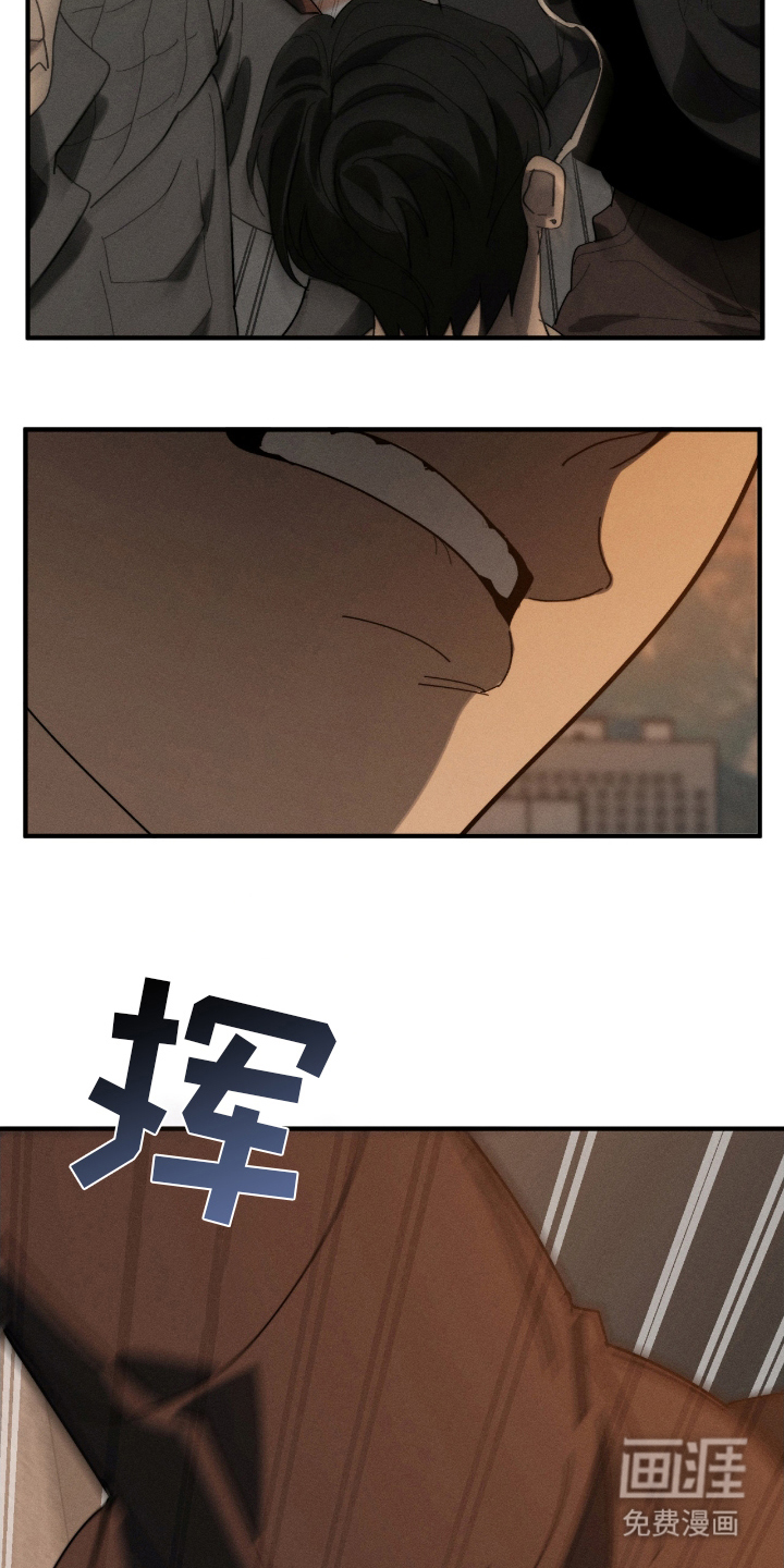 不完整的燃烧第6话图