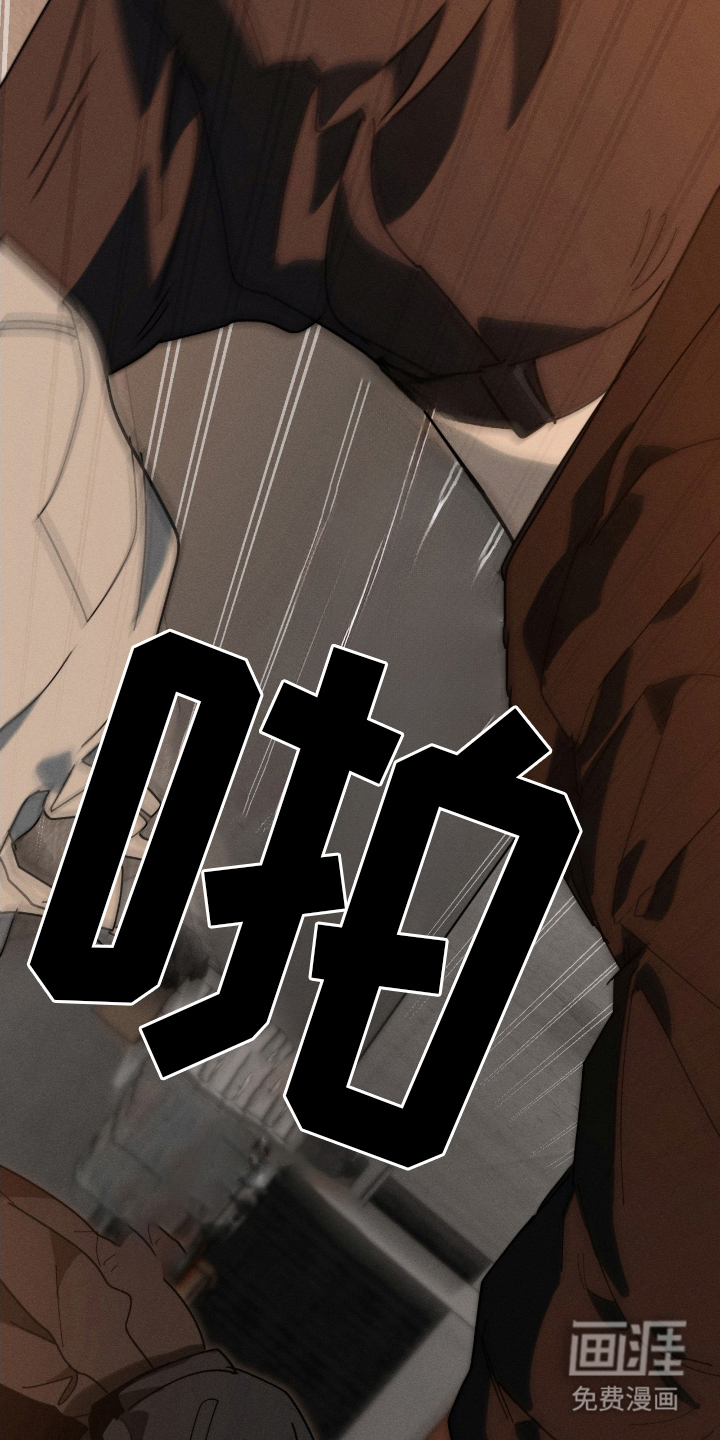 不完整的燃烧第6话图