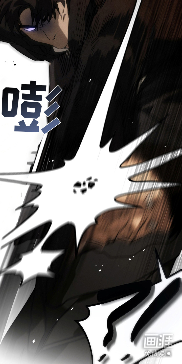 不完整的燃烧第6话图