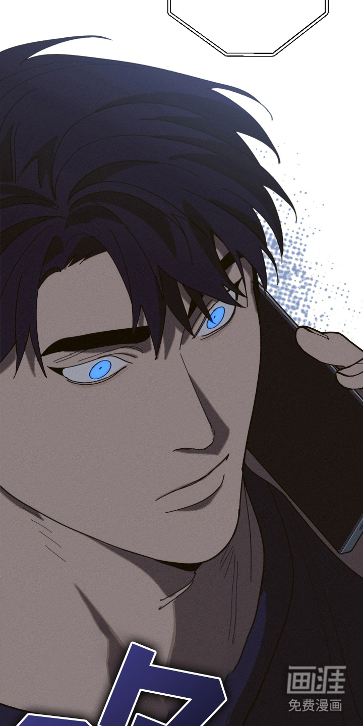 不完整的燃烧第8话图