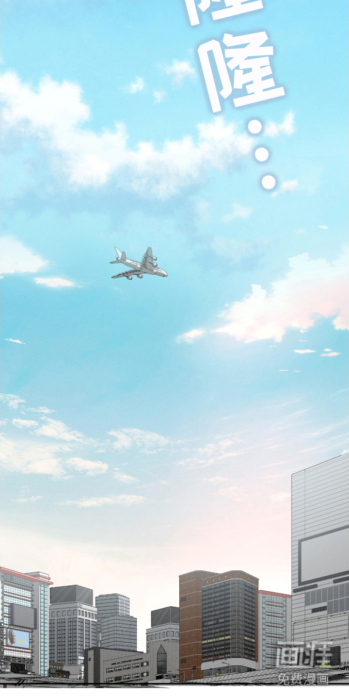 不完整的燃烧第8话图