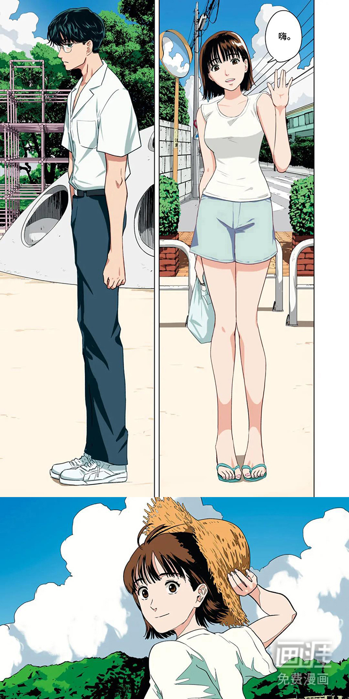 不断的8月31日第1话图