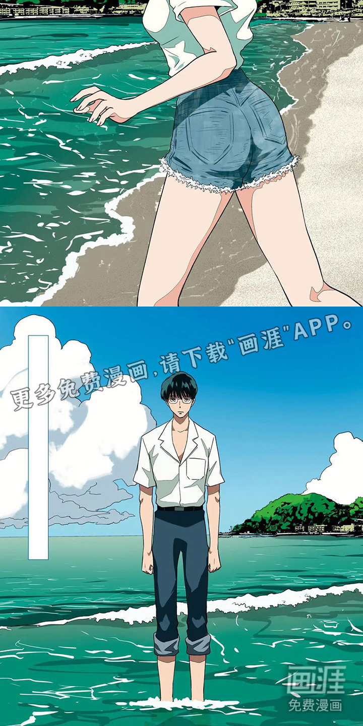 不断的8月31日第1话图