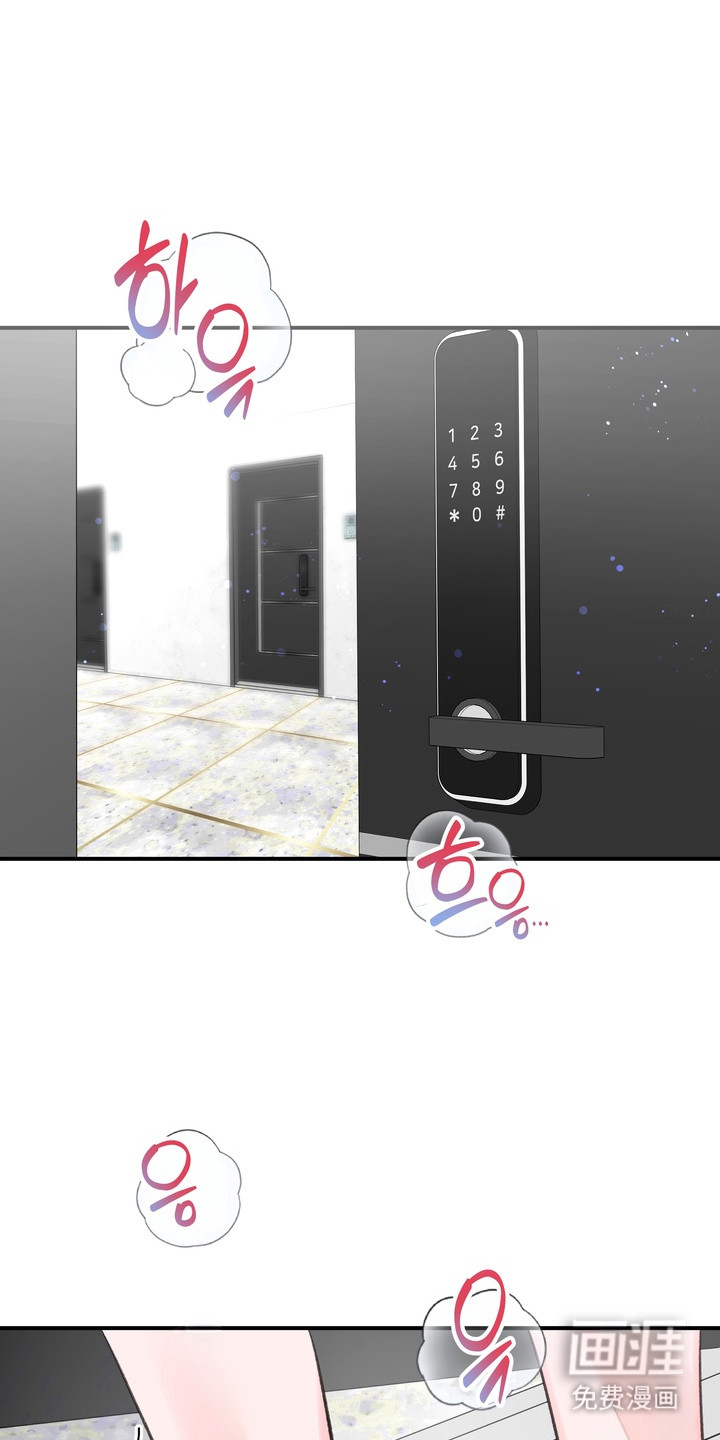 本能牢笼第1话图