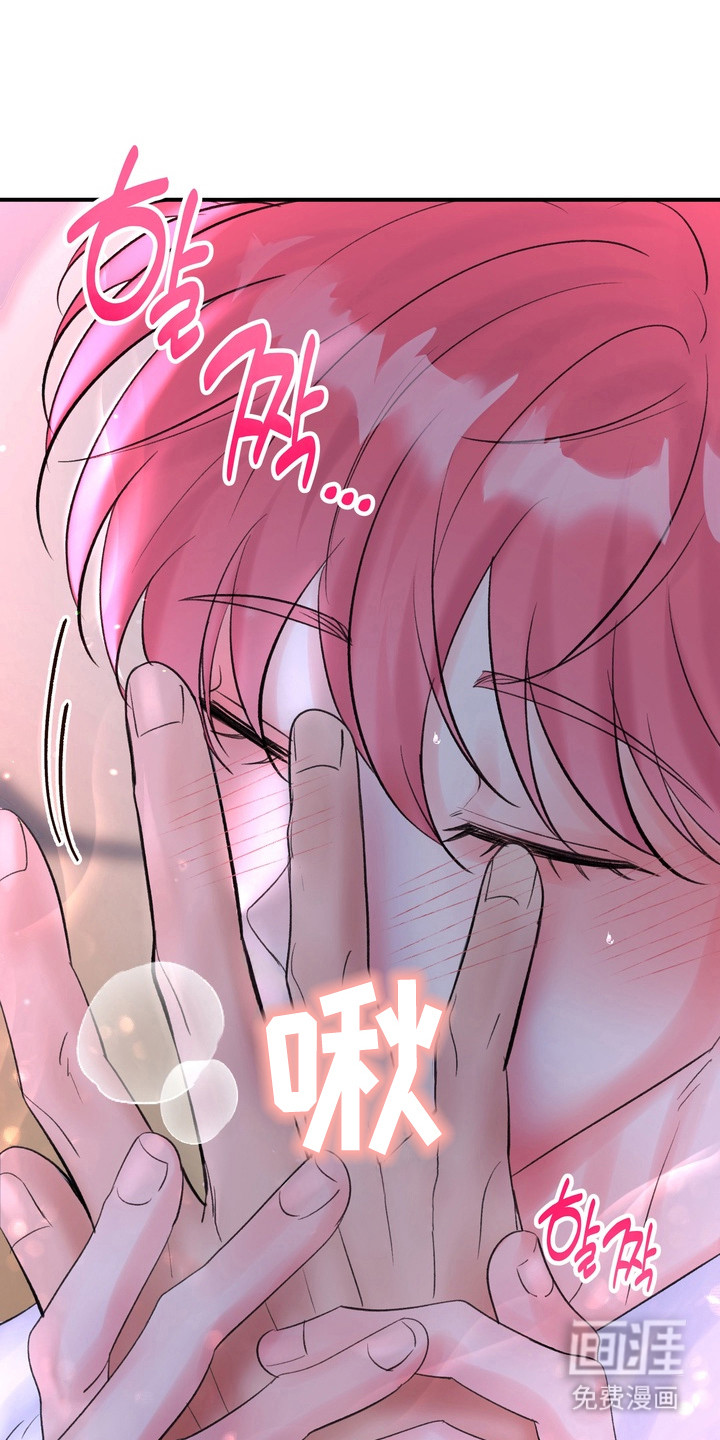 本能牢笼第4话图