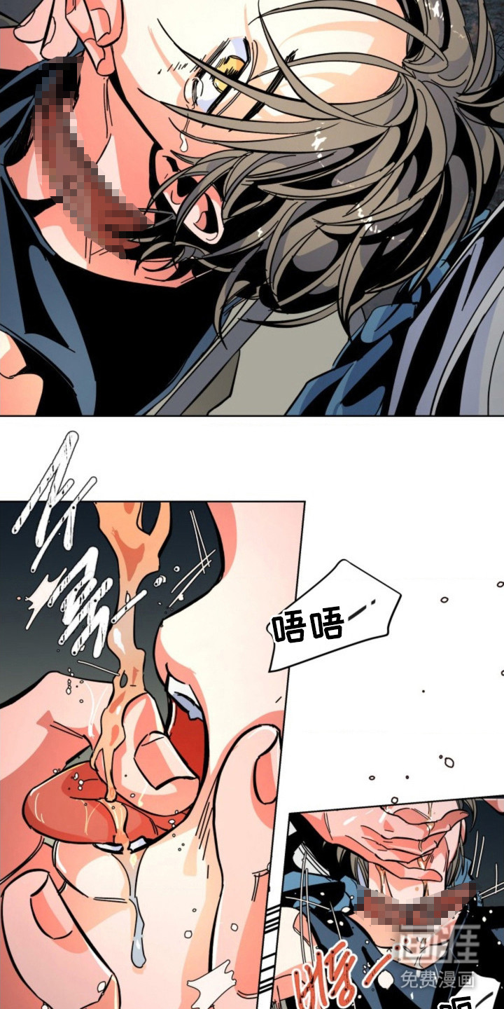 白夜废墟漫画-图14