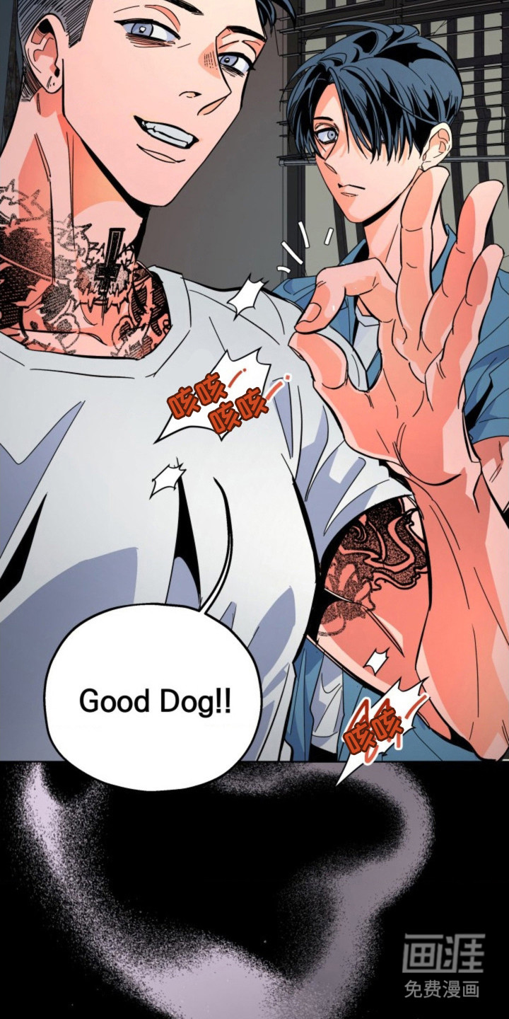 白夜废墟漫画-图16