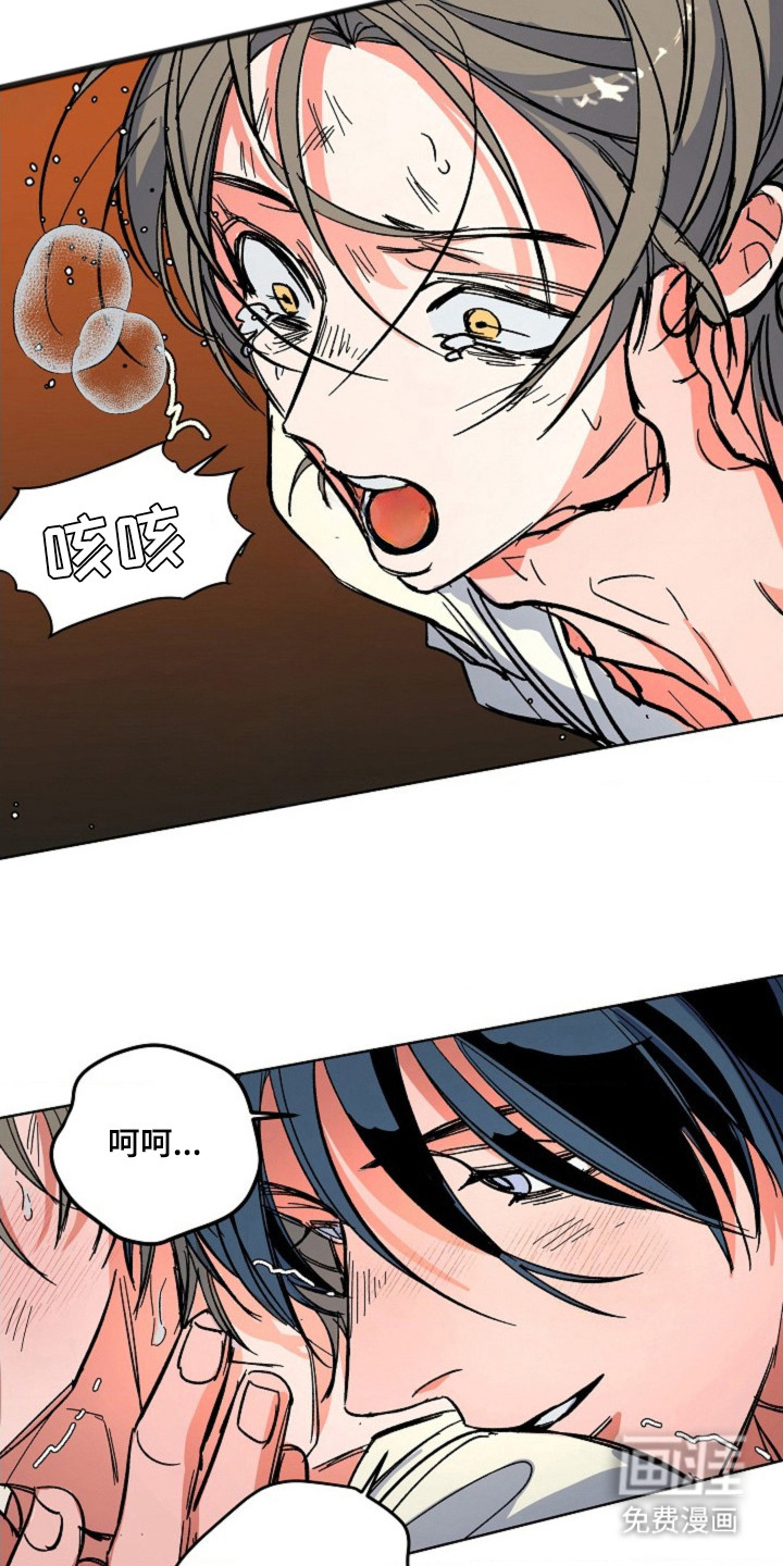 白夜废墟漫画-图6