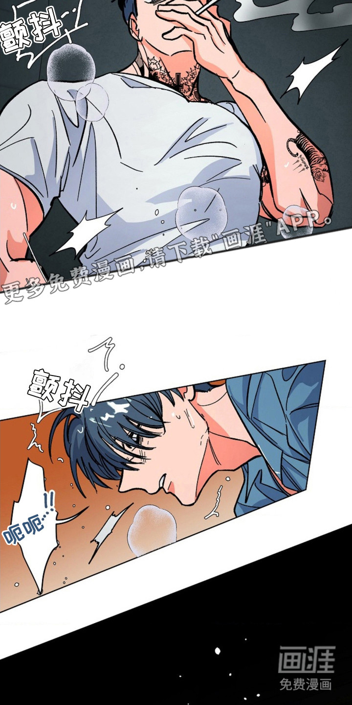 白夜废墟漫画-图16