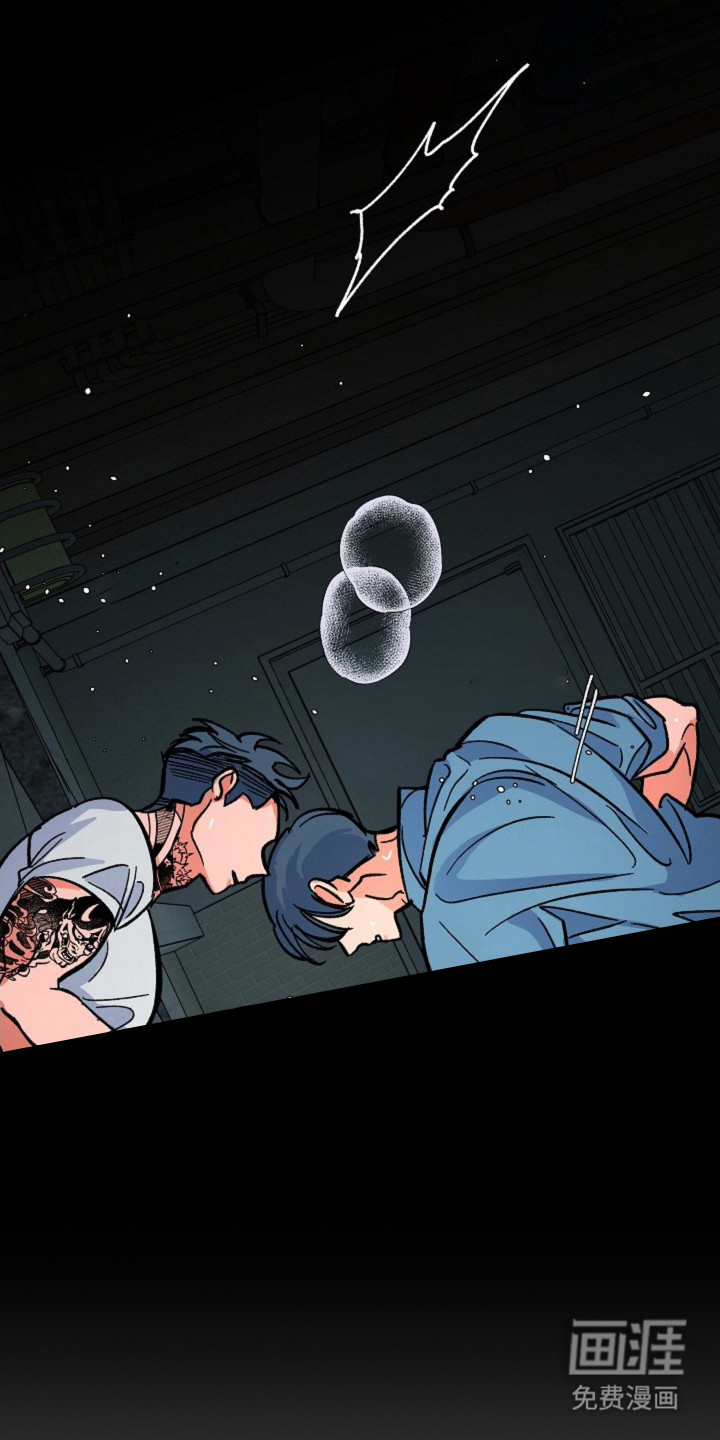 白夜废墟漫画-图17
