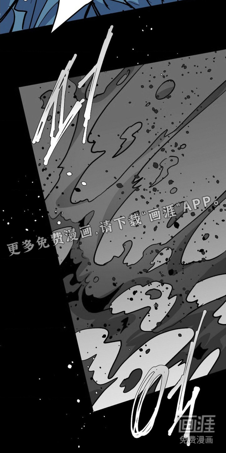 白夜废墟漫画-图14