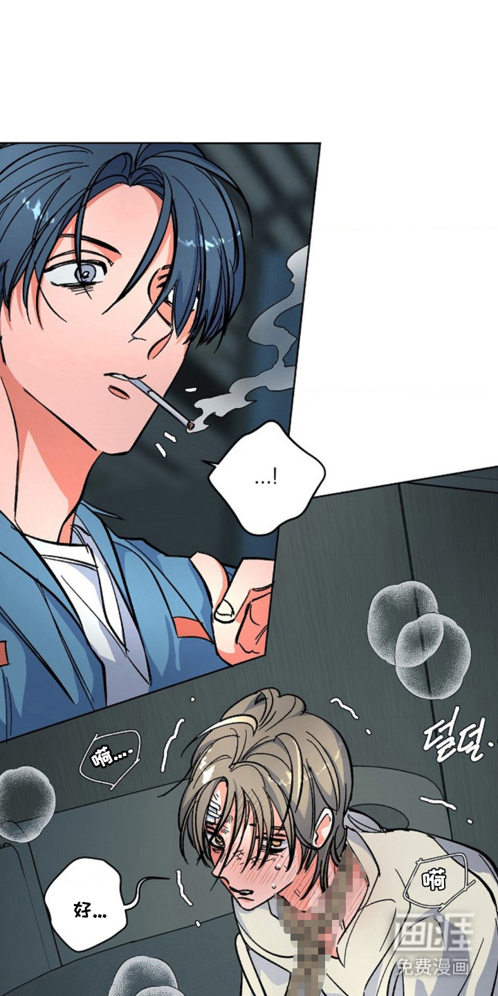 白夜废墟漫画-图7