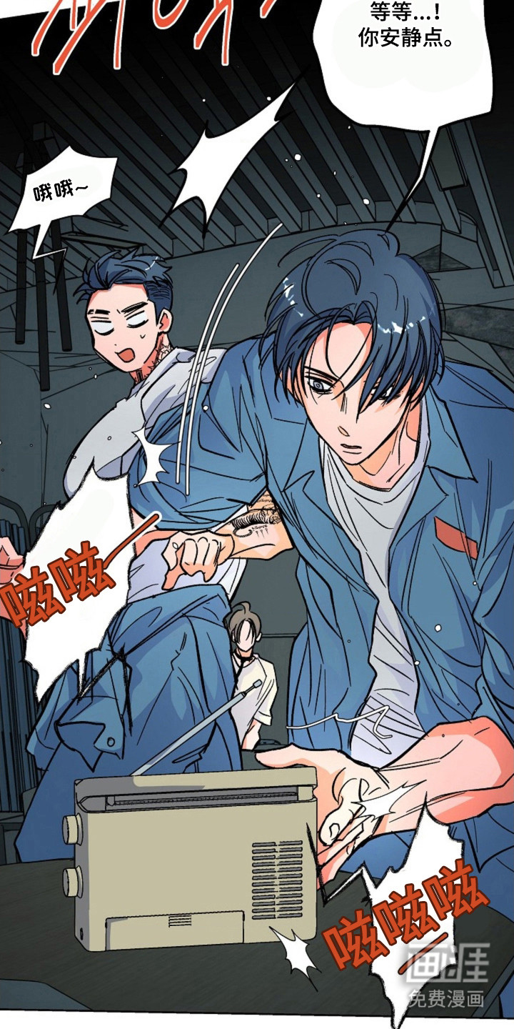 白夜废墟漫画-图19