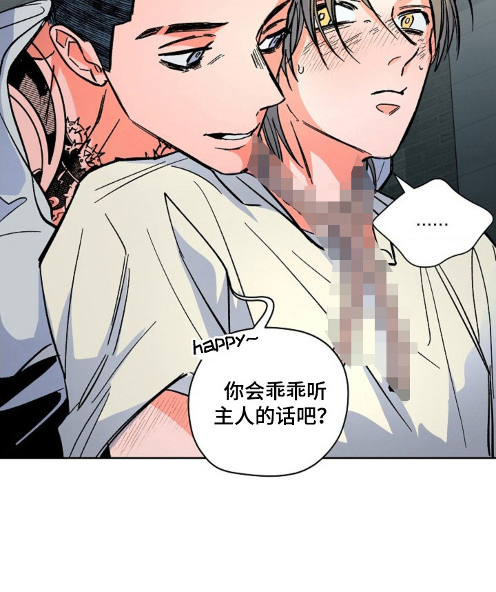 白夜废墟漫画-图21