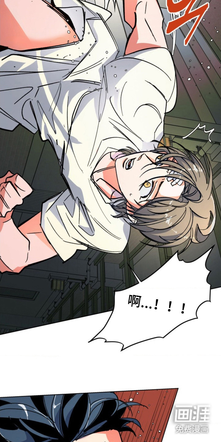 白夜废墟漫画-图17