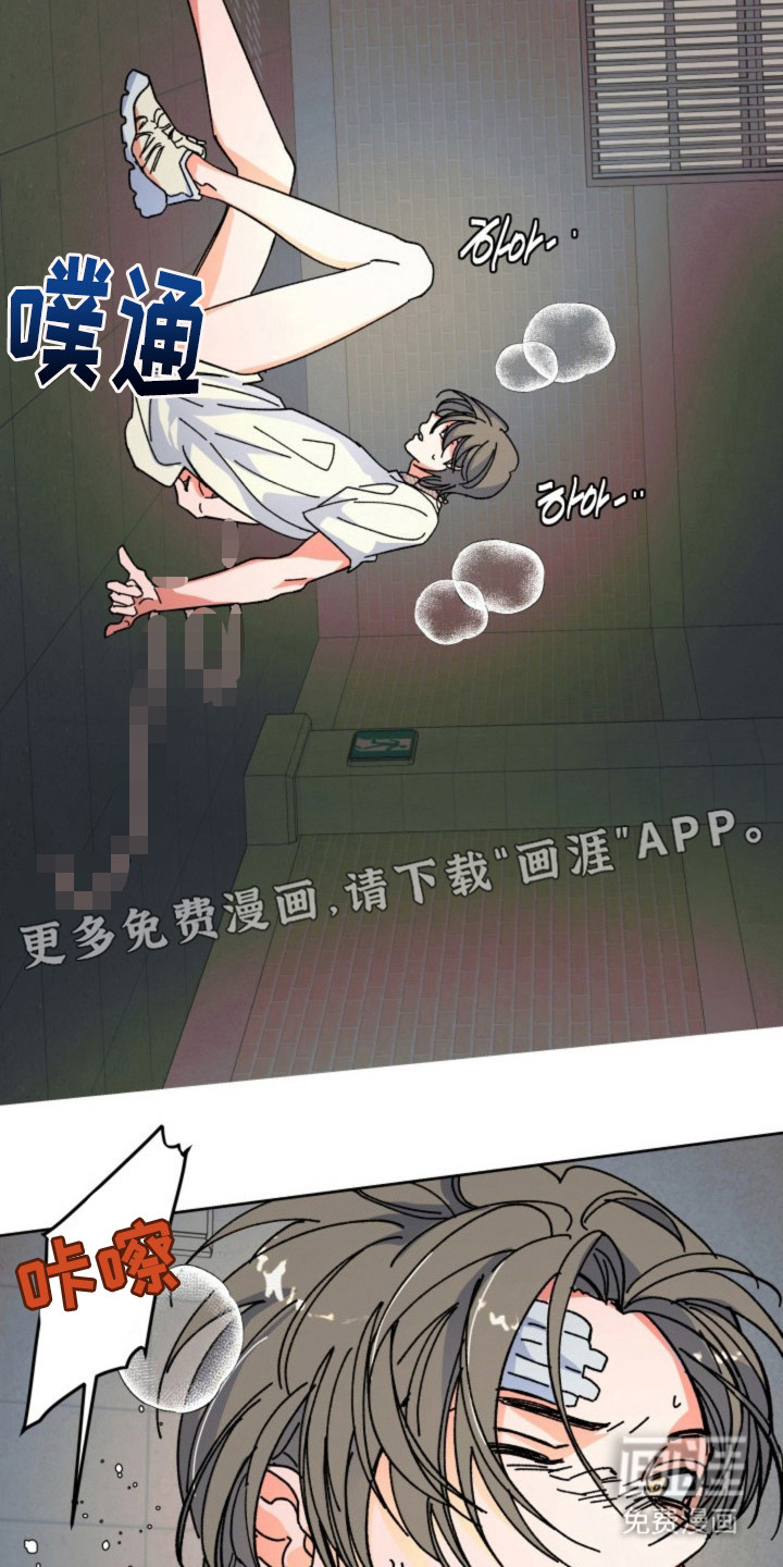 preload