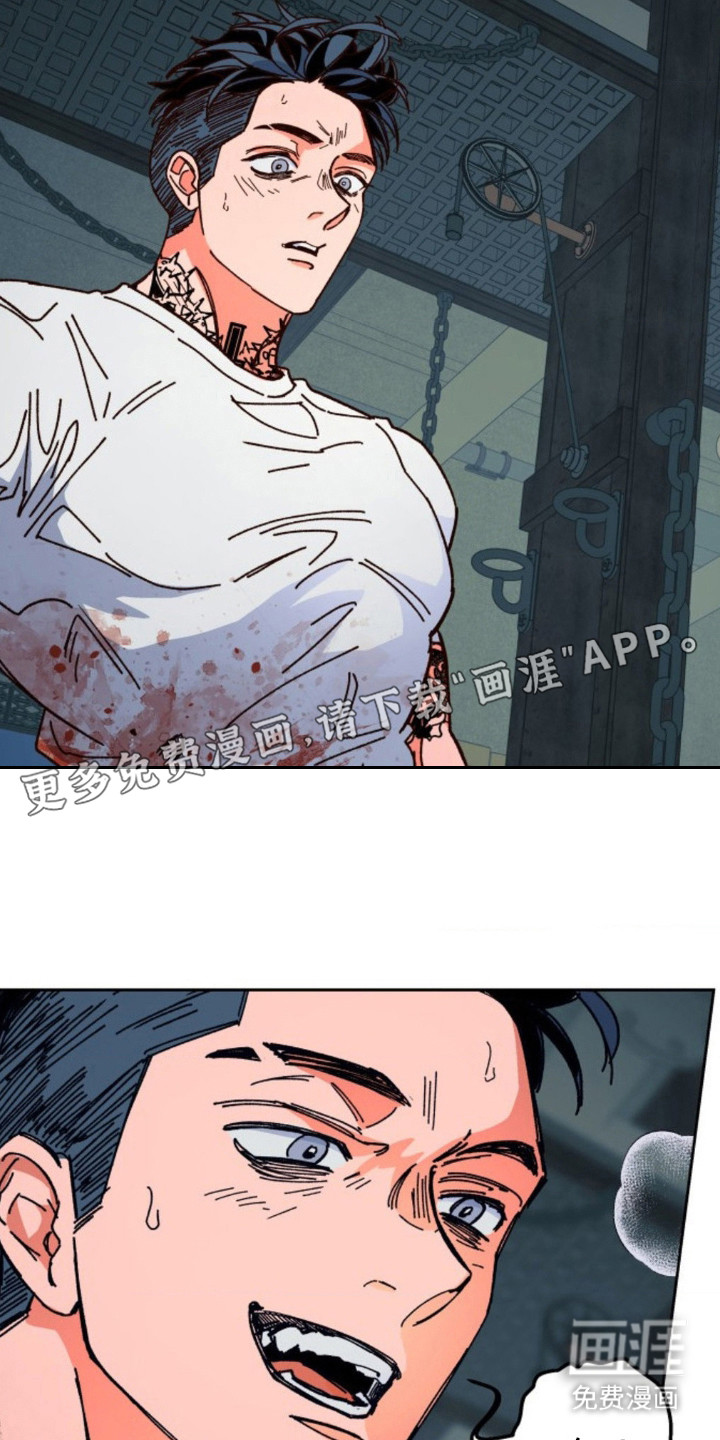 白夜废墟漫画-图13