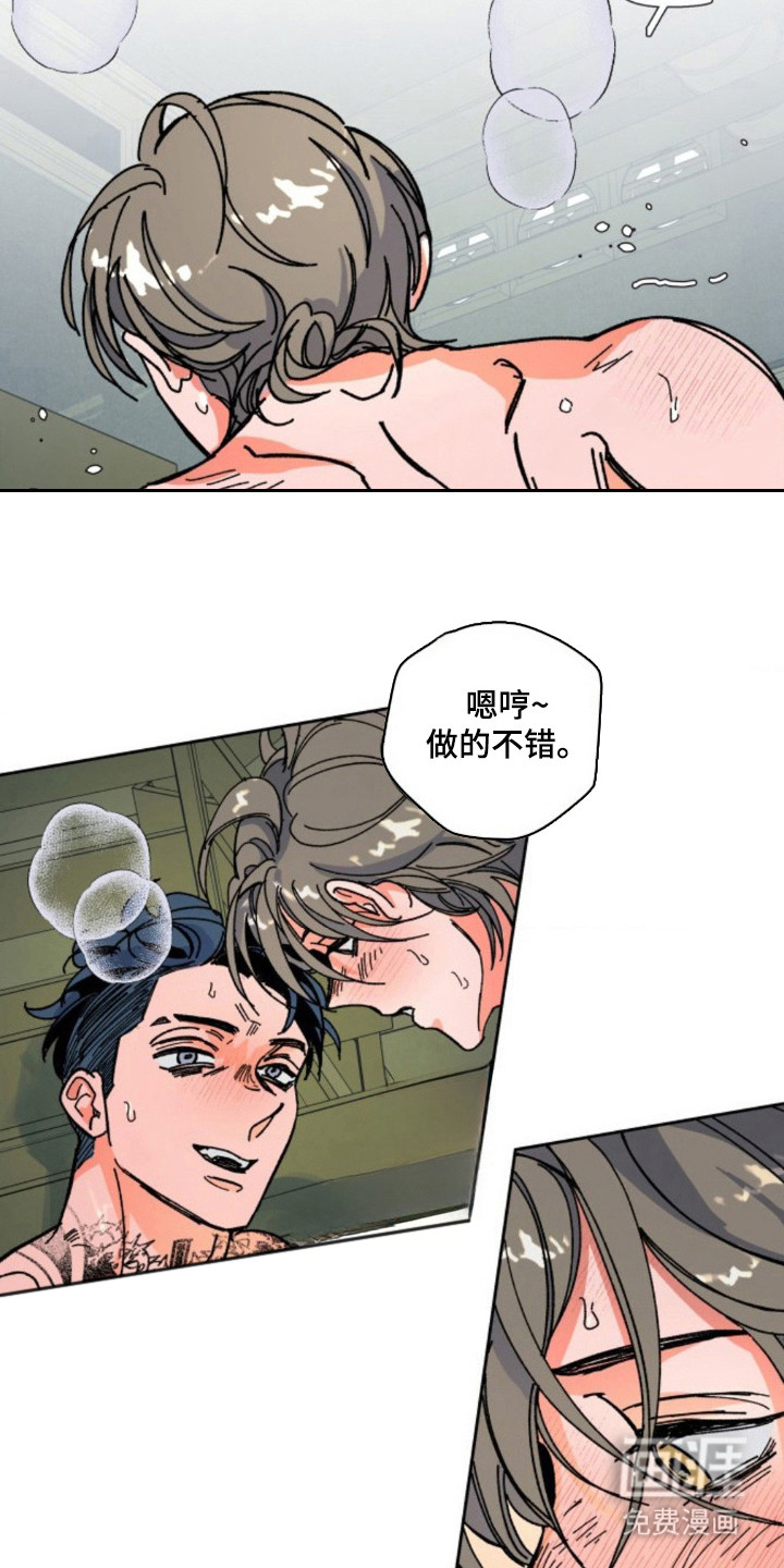 白夜废墟漫画-图5