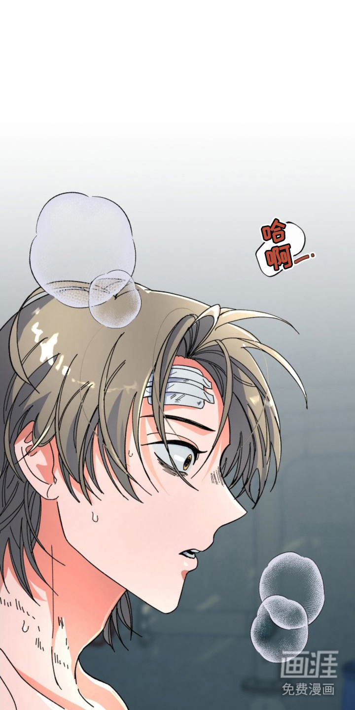 白夜废墟第23话第1页