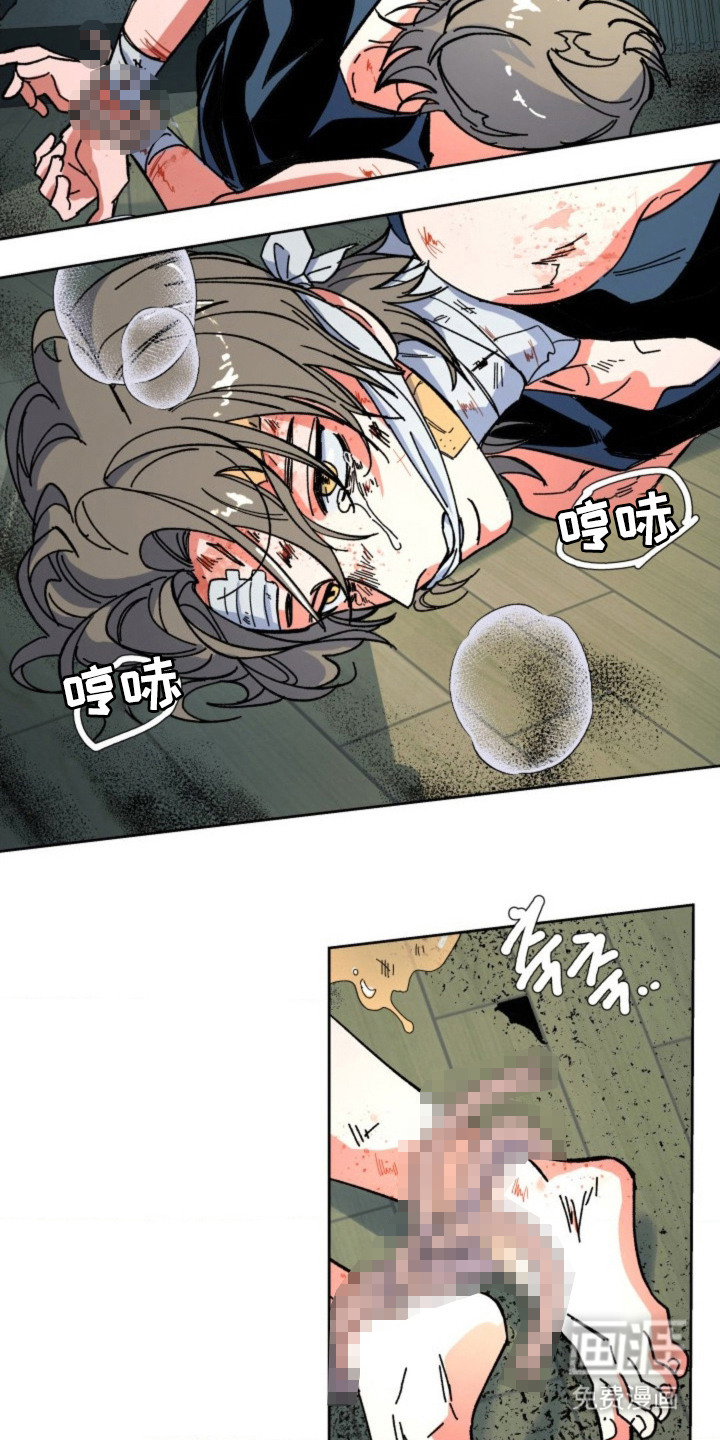 白夜废墟漫画-图19
