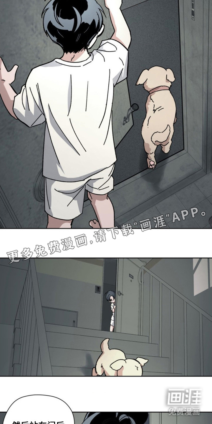 白夜废墟漫画-图6