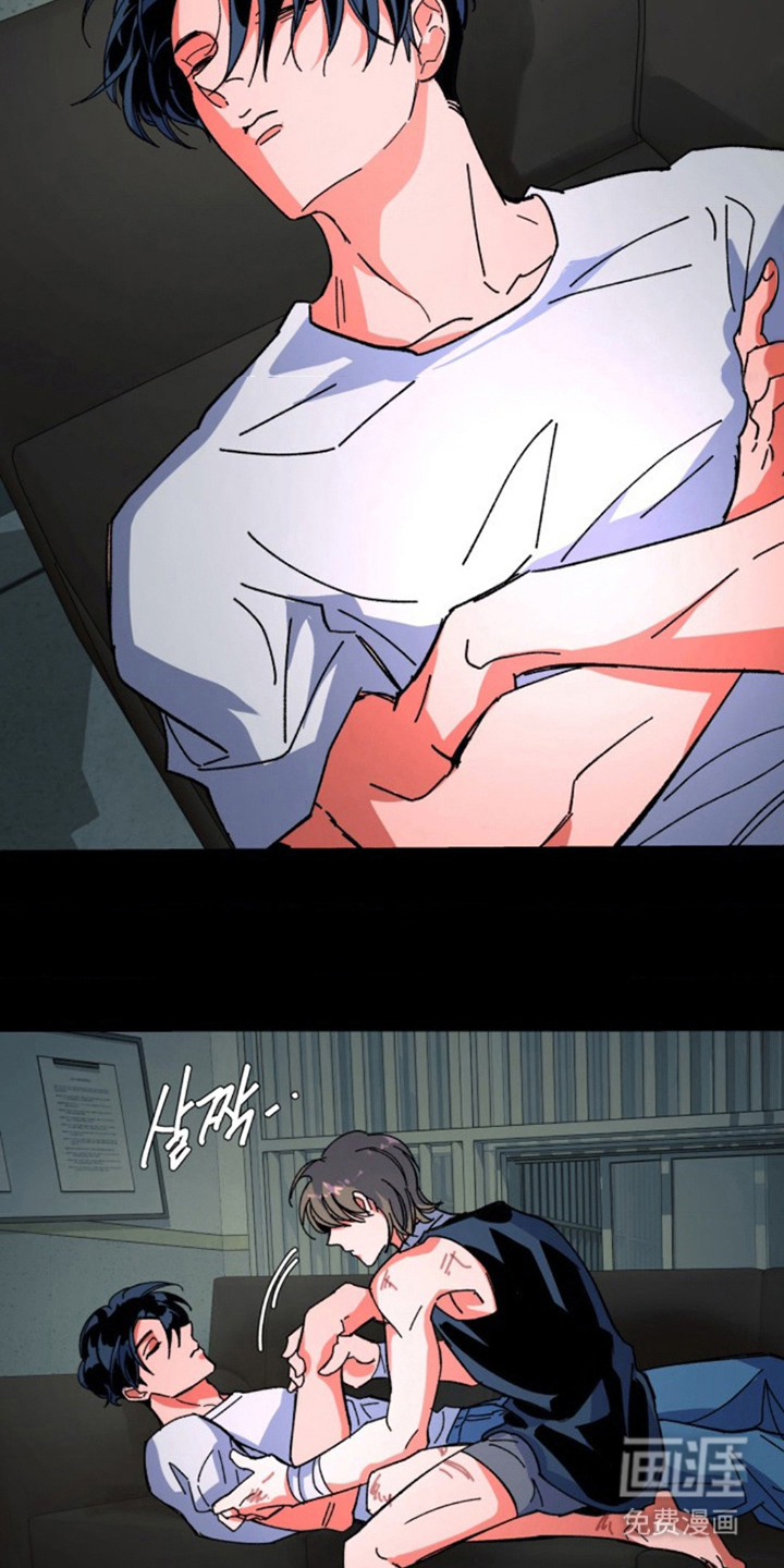 白夜废墟漫画-图10
