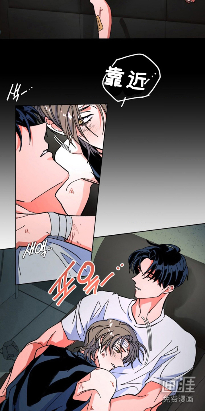 白夜废墟漫画-图11