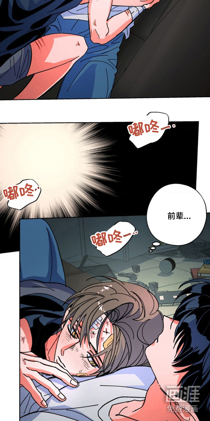 白夜废墟漫画-图12