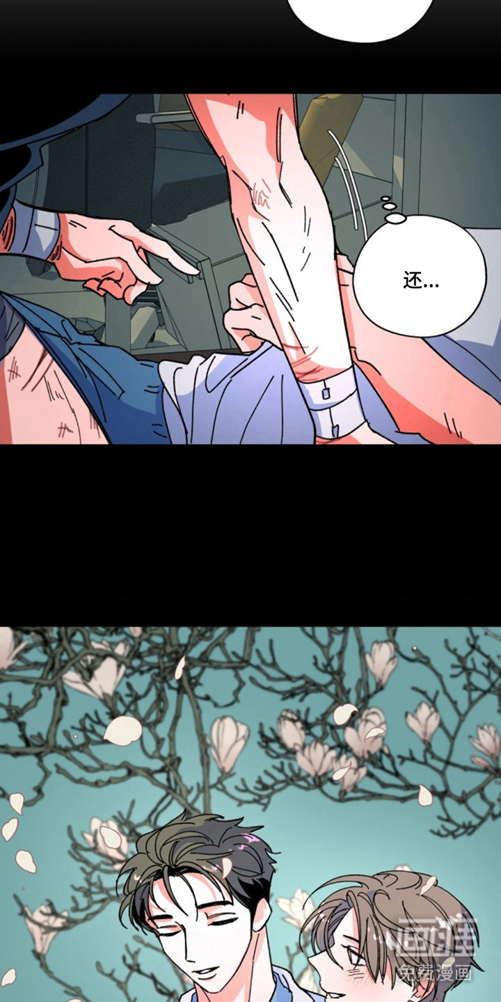 白夜废墟漫画-图14