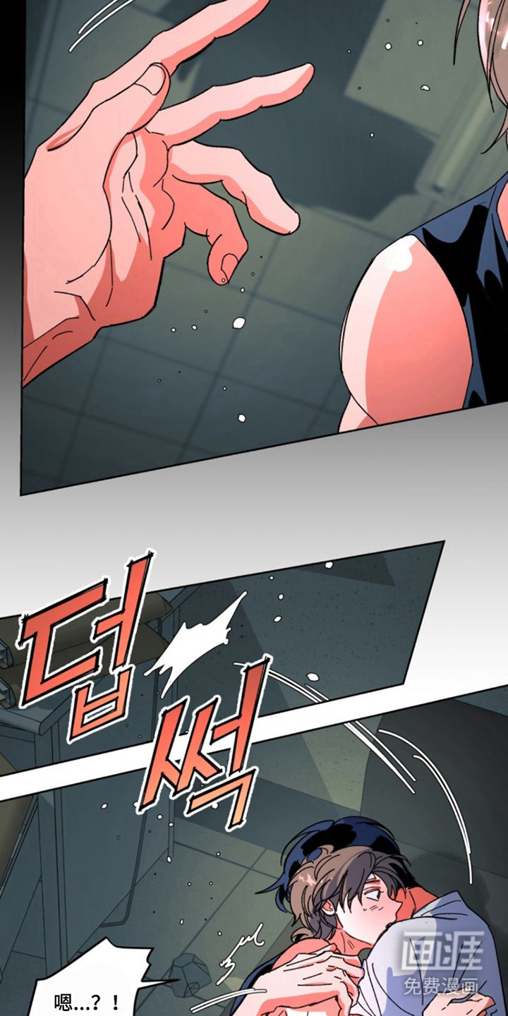 白夜废墟漫画-图17