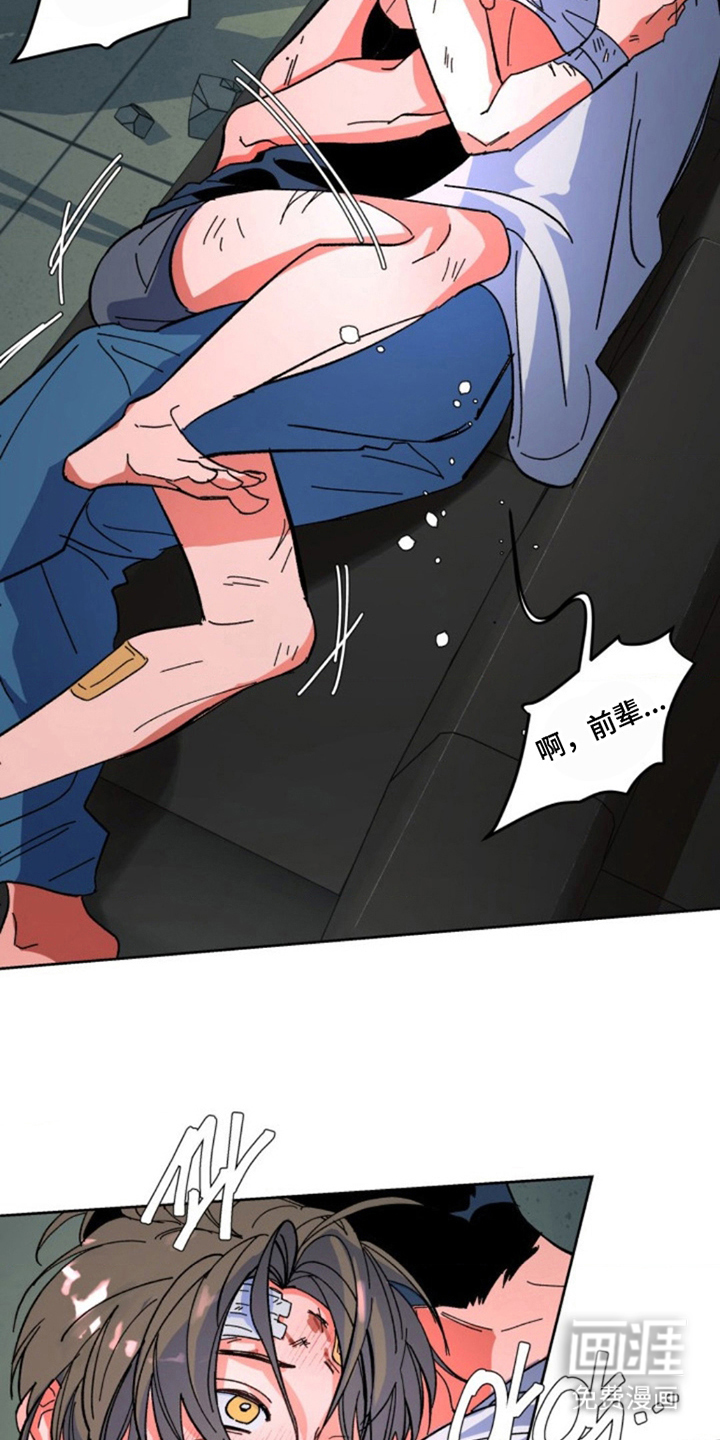 白夜废墟漫画-图18