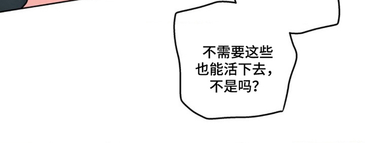 白夜废墟漫画-图18